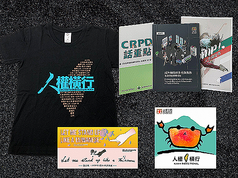 障礙平權 有你共獻_障礙平權 完整嚴選