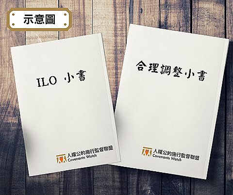 「合理調整小書、專區網站」專案回饋：定期定額12期以上總額或單筆滿 600 元