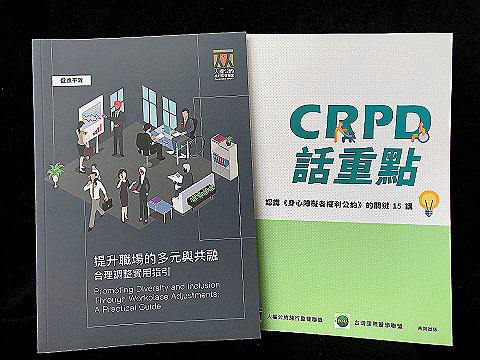 CRPD 書蟲方案二：定期定額 12 期以上總額或單筆滿 500 元